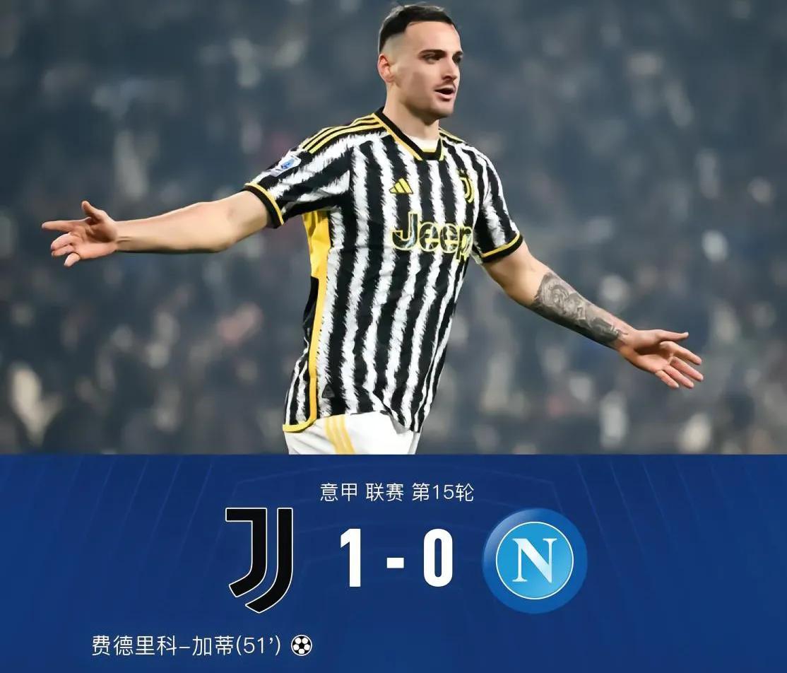 🇮🇹意大利足球🇮🇹
本赛季加蒂3粒入球足足为尤文图斯挣了9分
 看好他争