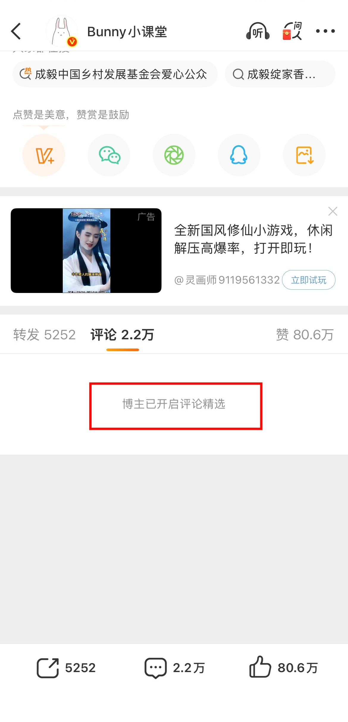 到底在气什么啊，80万又不是毛茸茸的果果姐姐点出来的 打不过至于从昨天气到现在嘛