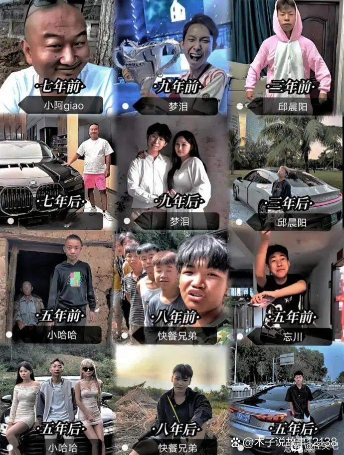 互联网改变了多少人 