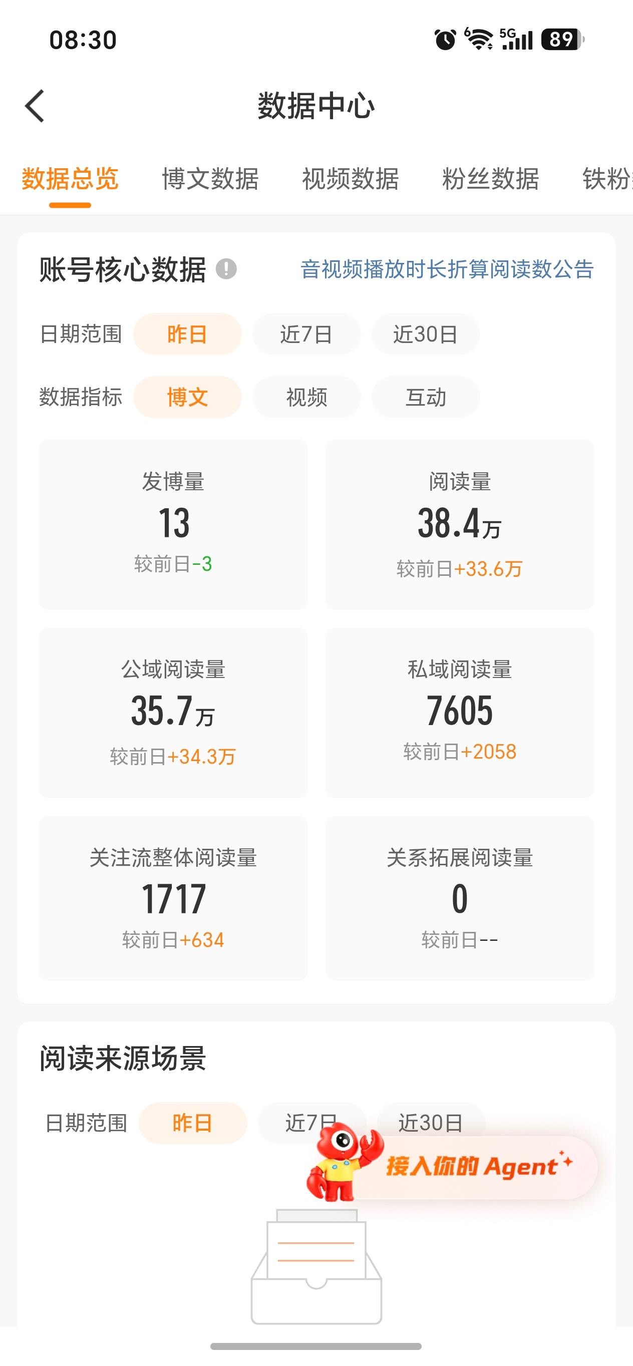 刷到动动 回访指路 