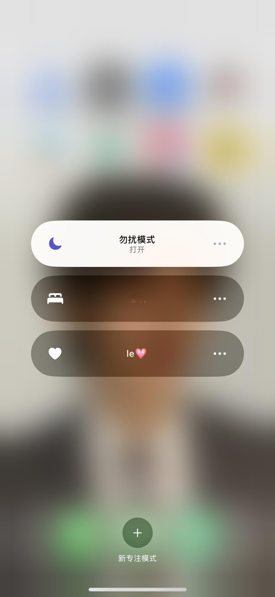 对休假的最大尊重