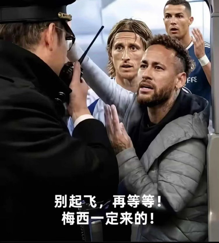 白天还以为只是一个梗图