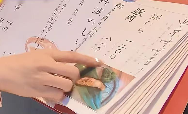 【曝日本餐厅阴阳菜单区别对待外国游客】博主曝光阴阳菜单反遭日本网友嘲讽 7月17