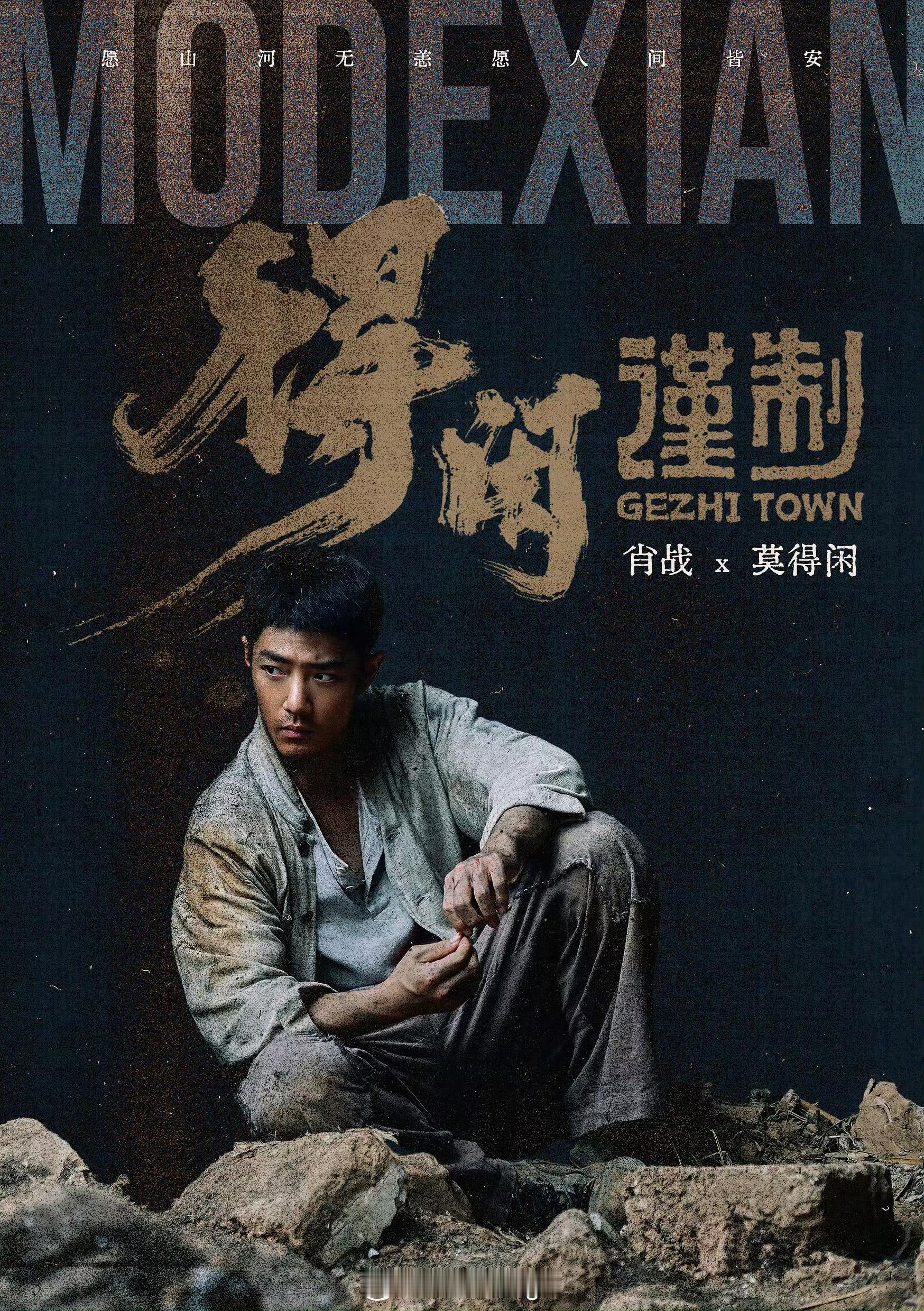 第21届金鹿奖入围名单金鹿奖只分为最佳男演员奖（不分主配）自动争夺影帝名额肖战《