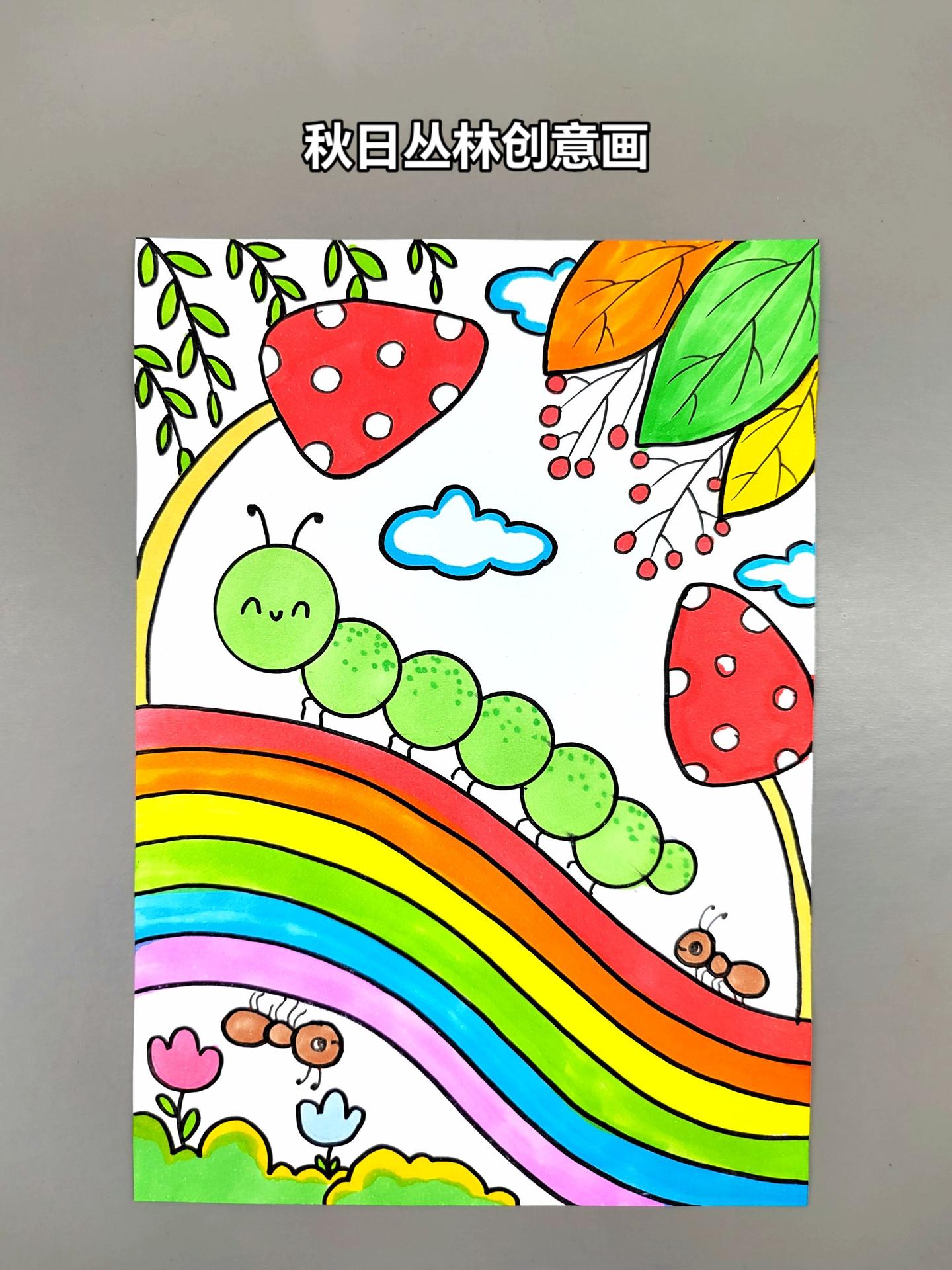 秋天主题创意画，简单有趣，快来试试吧