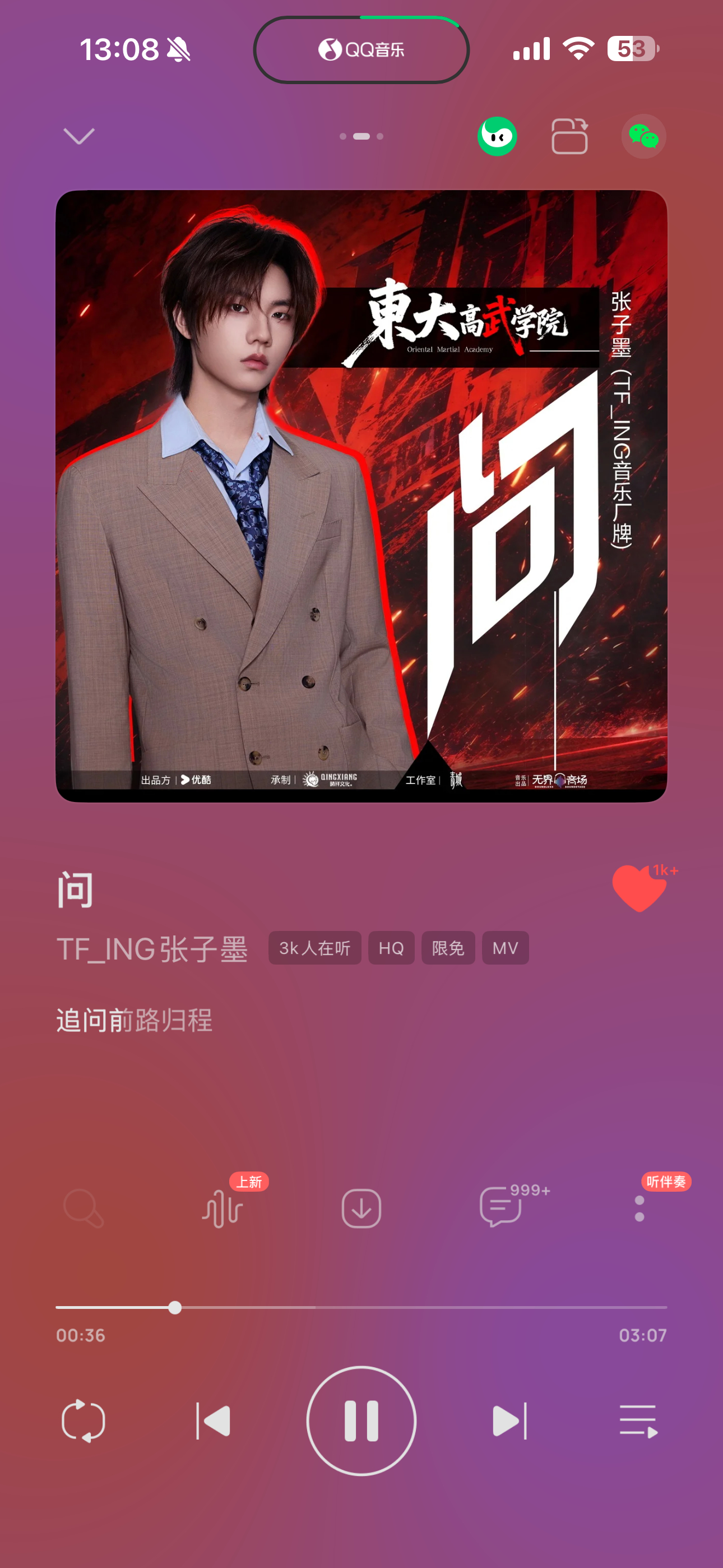 事已至此先听歌🥰 