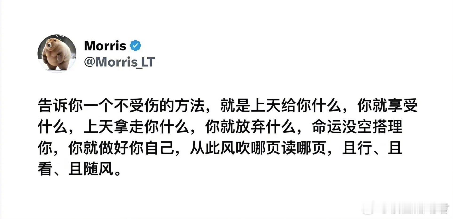 告诉你一个不受伤的方法： ​ ​​​