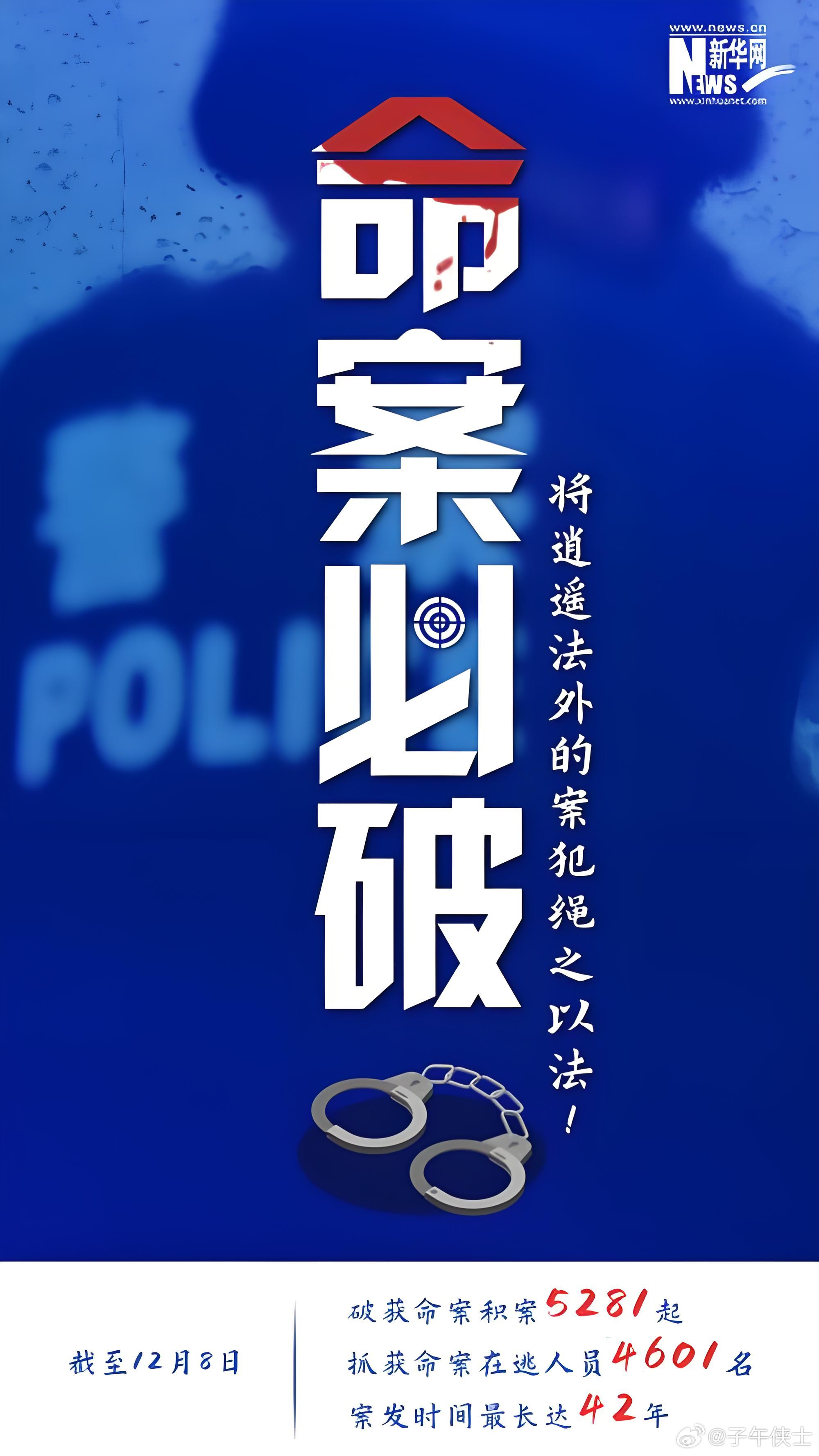 遭枪击身亡处长女儿曾遭死亡威胁受害人遭枪击，导致瘫痪，不久后因并发症死亡。网友抱