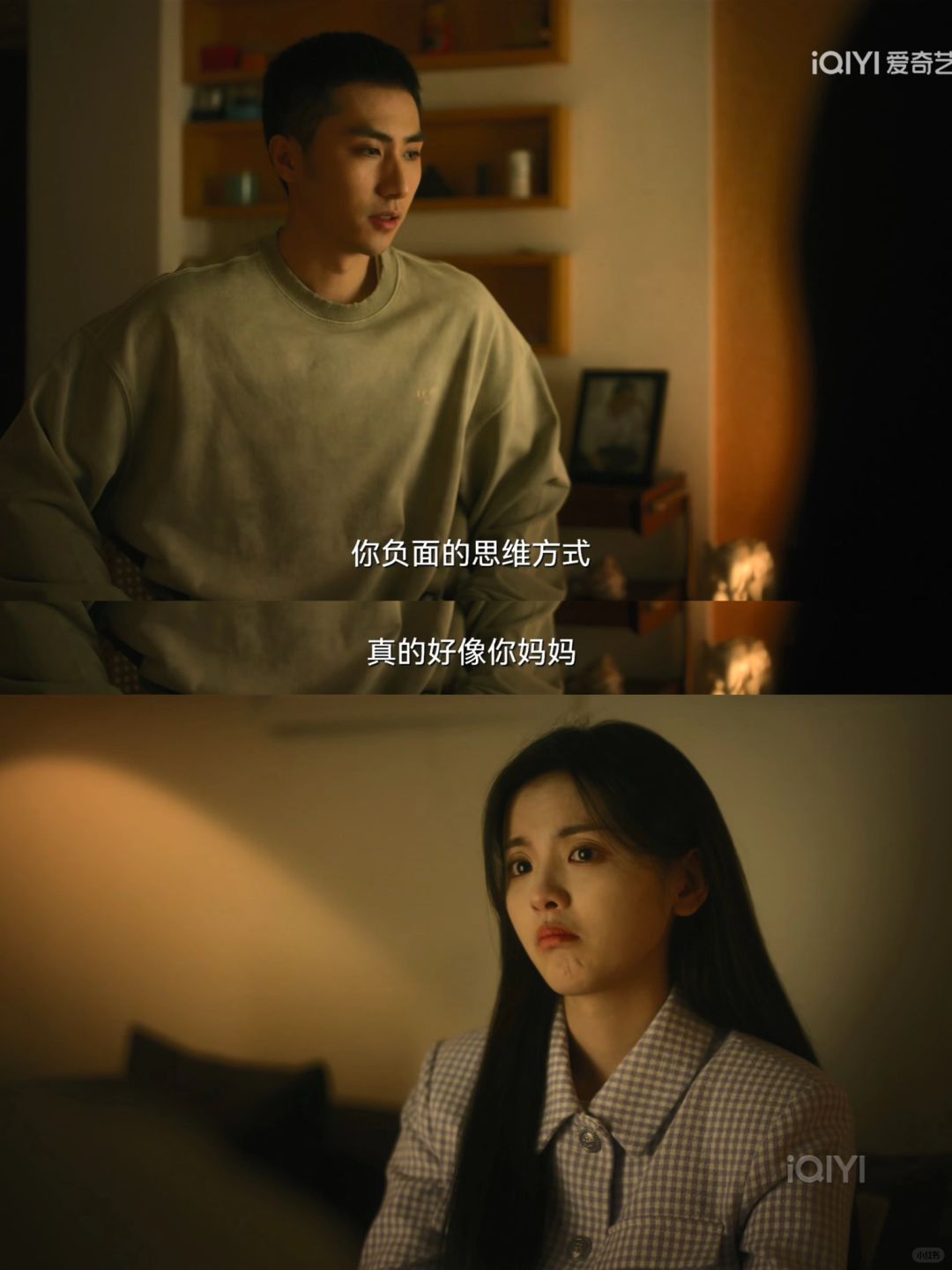 刘经纬竟然是官配！他说出了实话！