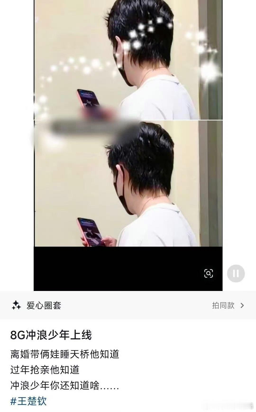 王楚钦也在看半熟恋人半熟恋人 赛场冷静帅气的大头私下居然追恋综，蹲周佑凌徐绿杨夜