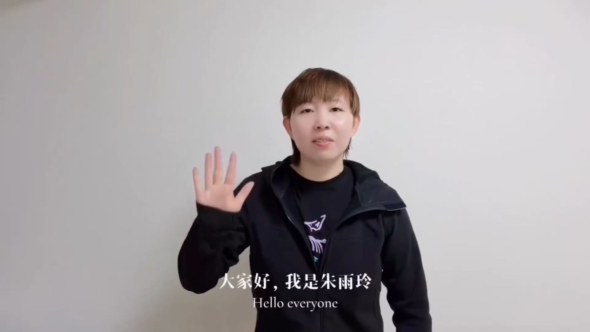 朱雨玲竞选国际乒联委员 离开赛场，不代表离开乒乓球。朱雨玲选择了一条更长远的路—