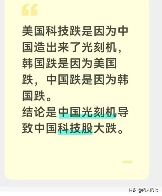 终于结束了！我的老天爷，一条利好消息，走出来这么个垃圾分时！
科技牛市还没结束吗