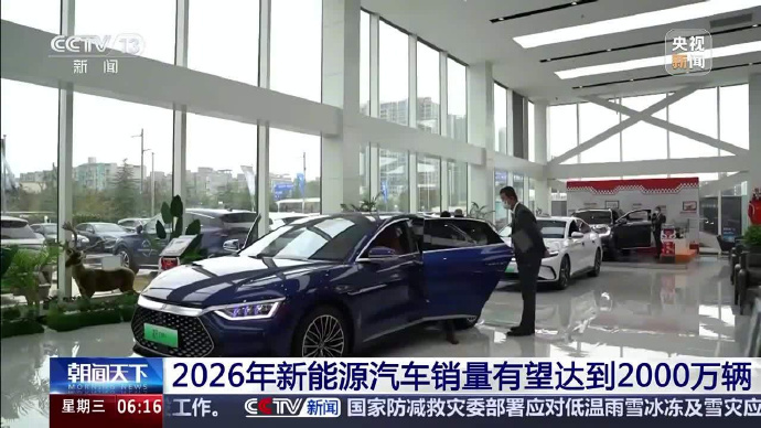 固态电池未来2年有望小批量上车 12月17日，据央视新闻报道，中国电动汽车百人会