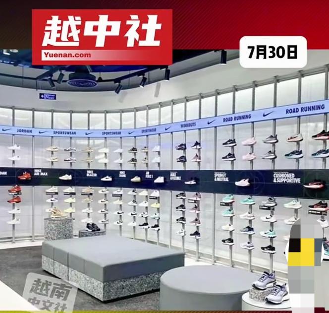 怪不得耐克鞋子和衣服在国内不好卖了！

再查了一下最新数据：耐克鞋子52%在越南