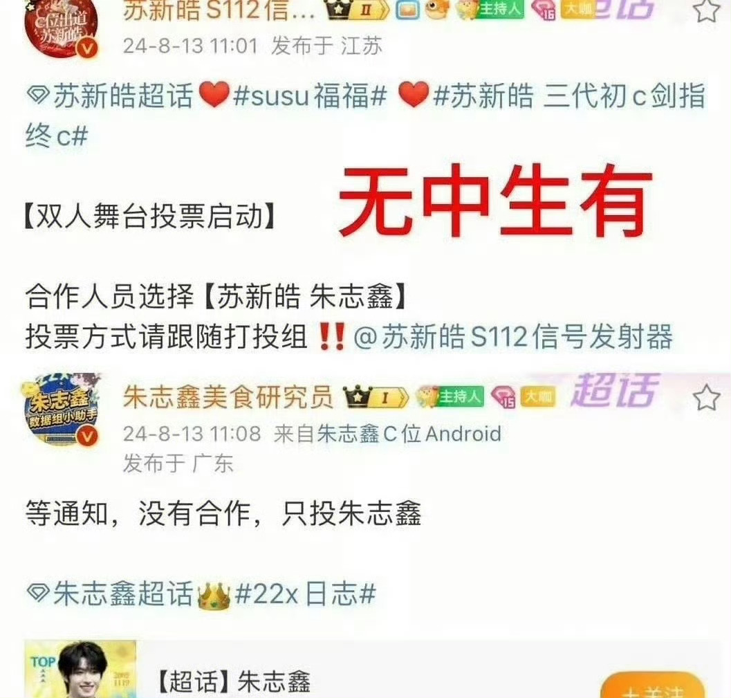 tf三代 三十六计朋友们不难看出，双人舞台投🎫一出苏老朴官组就第一时间蹭大TO