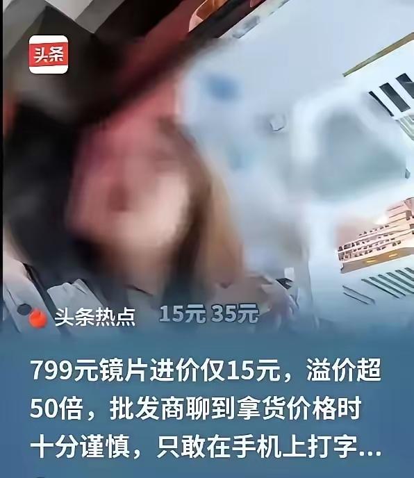 谁都没想到，315晚会还没播，大把学生家长傻眼了！不是因为超市鸡蛋涨价，不是因为