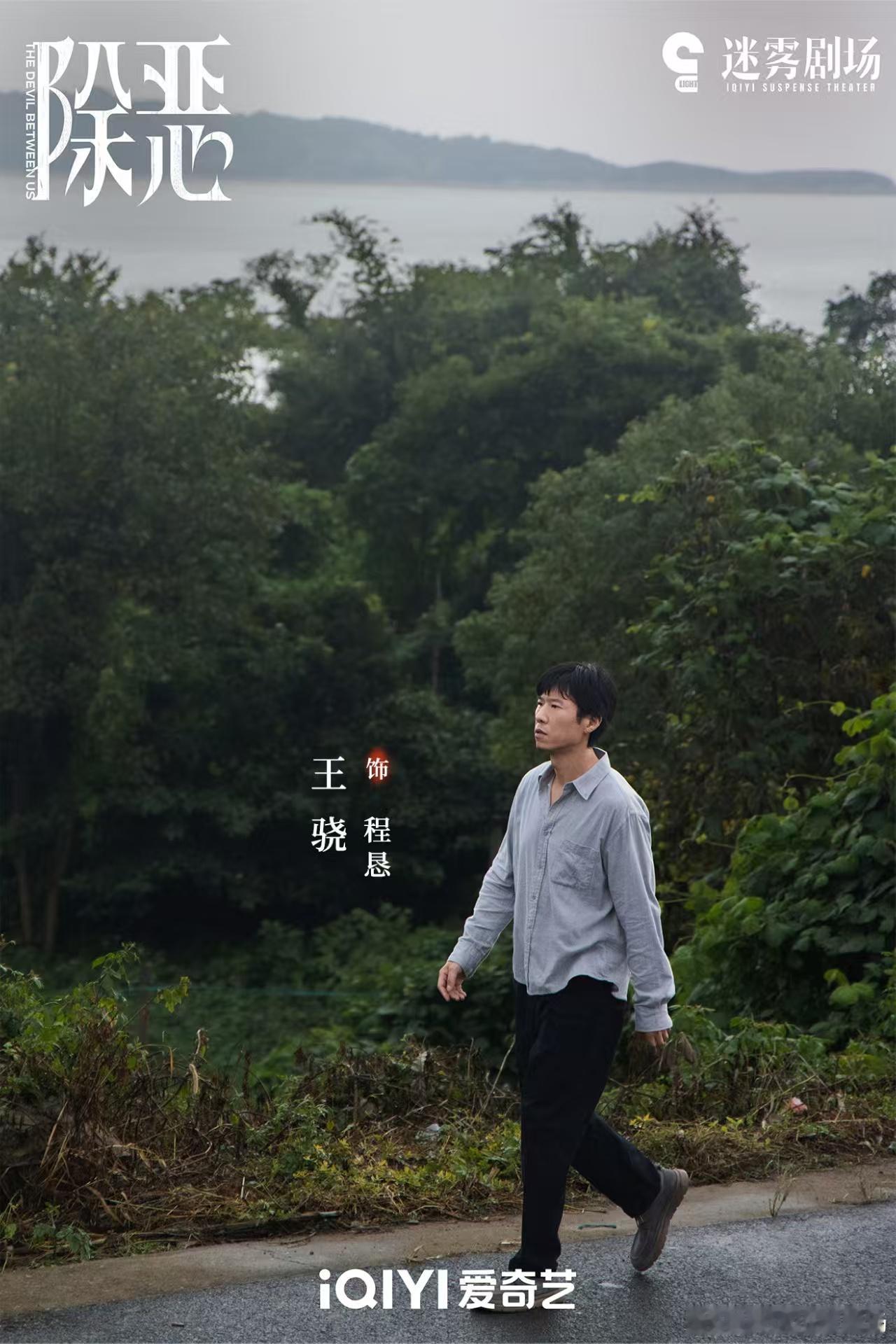 除恶全员手握爆剧夯爆了任素汐王骁新剧定档，除恶定档2月23日太让人期待！预告直拍