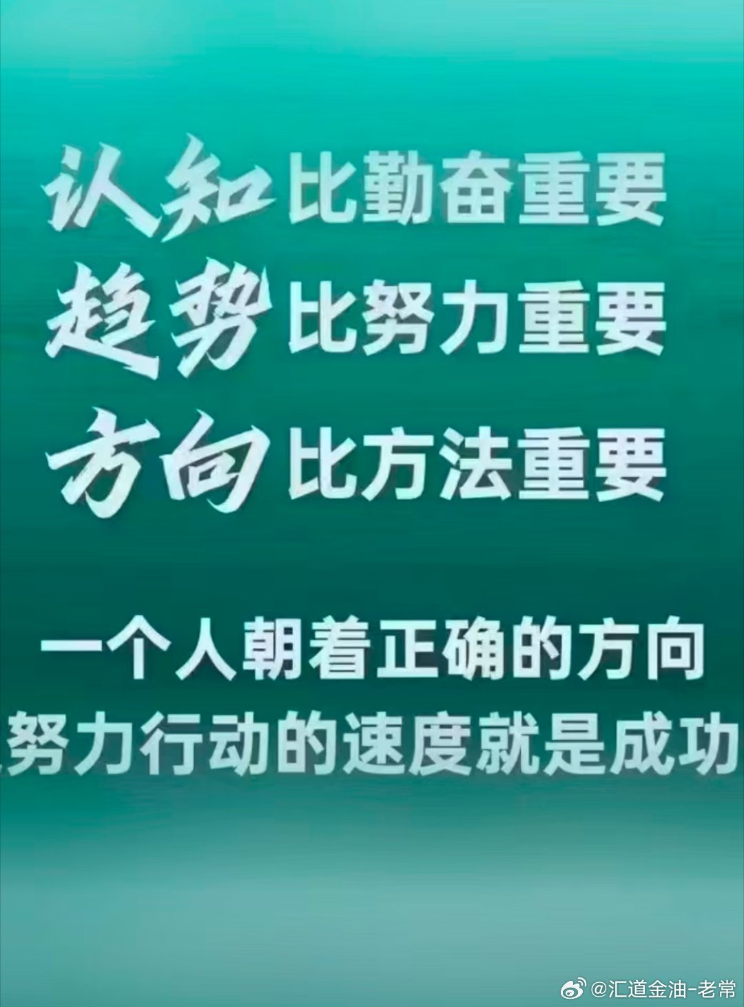 交易的核心：顺势而为，而非盲目跟风市场就像一片充满诱惑的森林，到处都是看似诱人的