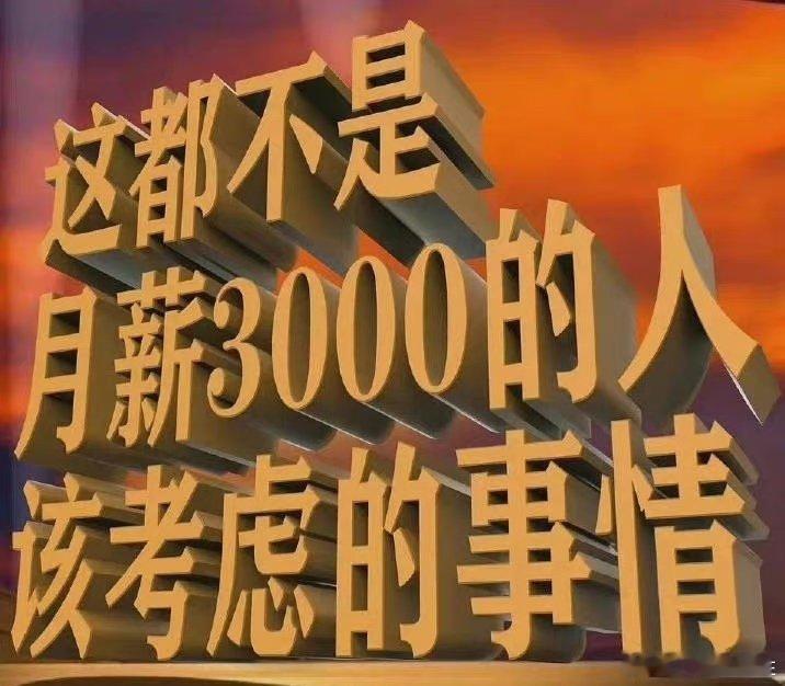 #商家回应女子买一颗话梅收71.6元#明码标间，一个愿打一个愿砸！1斤3千5百8