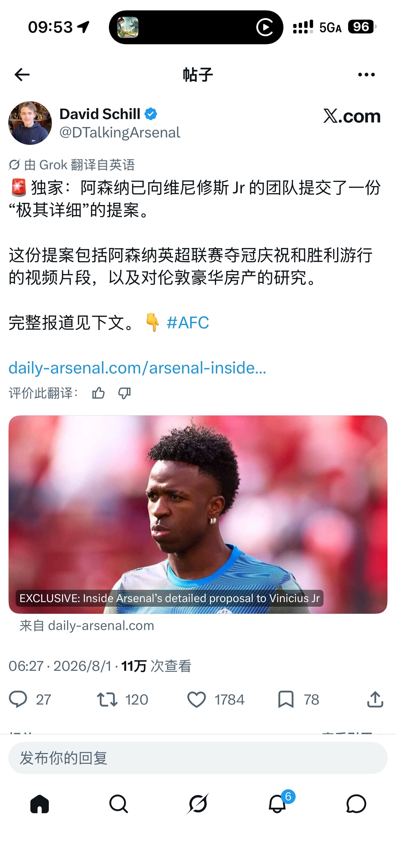 啥？交钥匙工程吗 