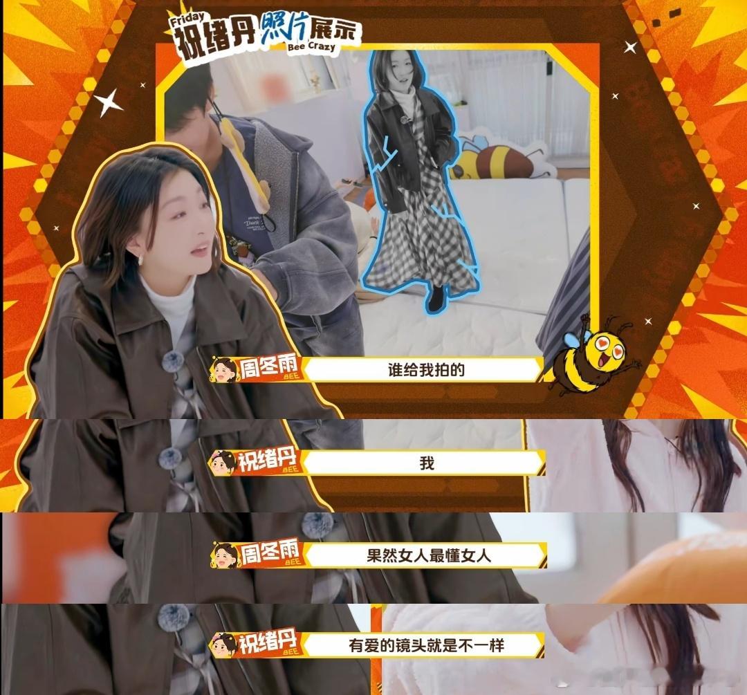 周冬雨祝绪丹演闺蜜帮我出片 果然女生最懂女生！祝绪丹镜头下的周冬雨美到窒息，温柔