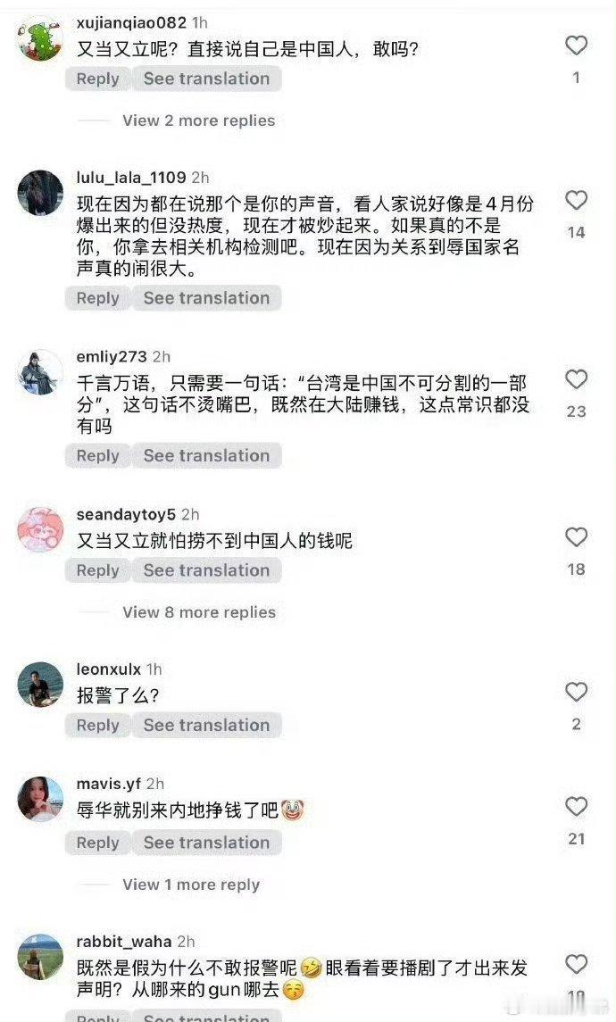 曝李凯馨ins翻车不想再看到这个坡县女的任何消息了，能不能让她赶紧gun ​​​