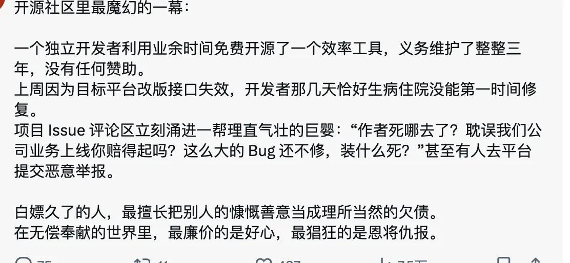 你们有遇到么 ？我在抖音聊科技 vibecoding大赏 ai新星计划 我在抖音