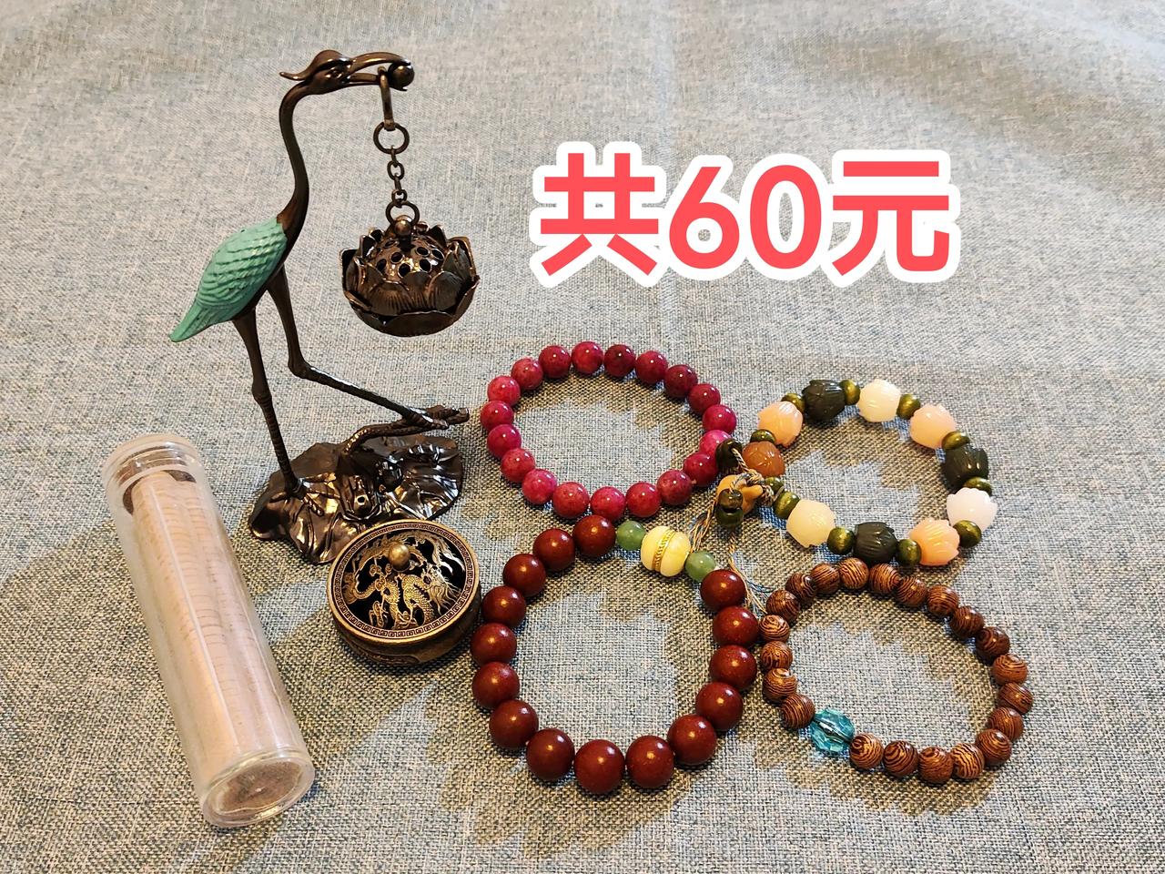 这点东西60块钱，我是不是被蒙了？我真是个傻子……

昨天去菜市场溜达，又看到那