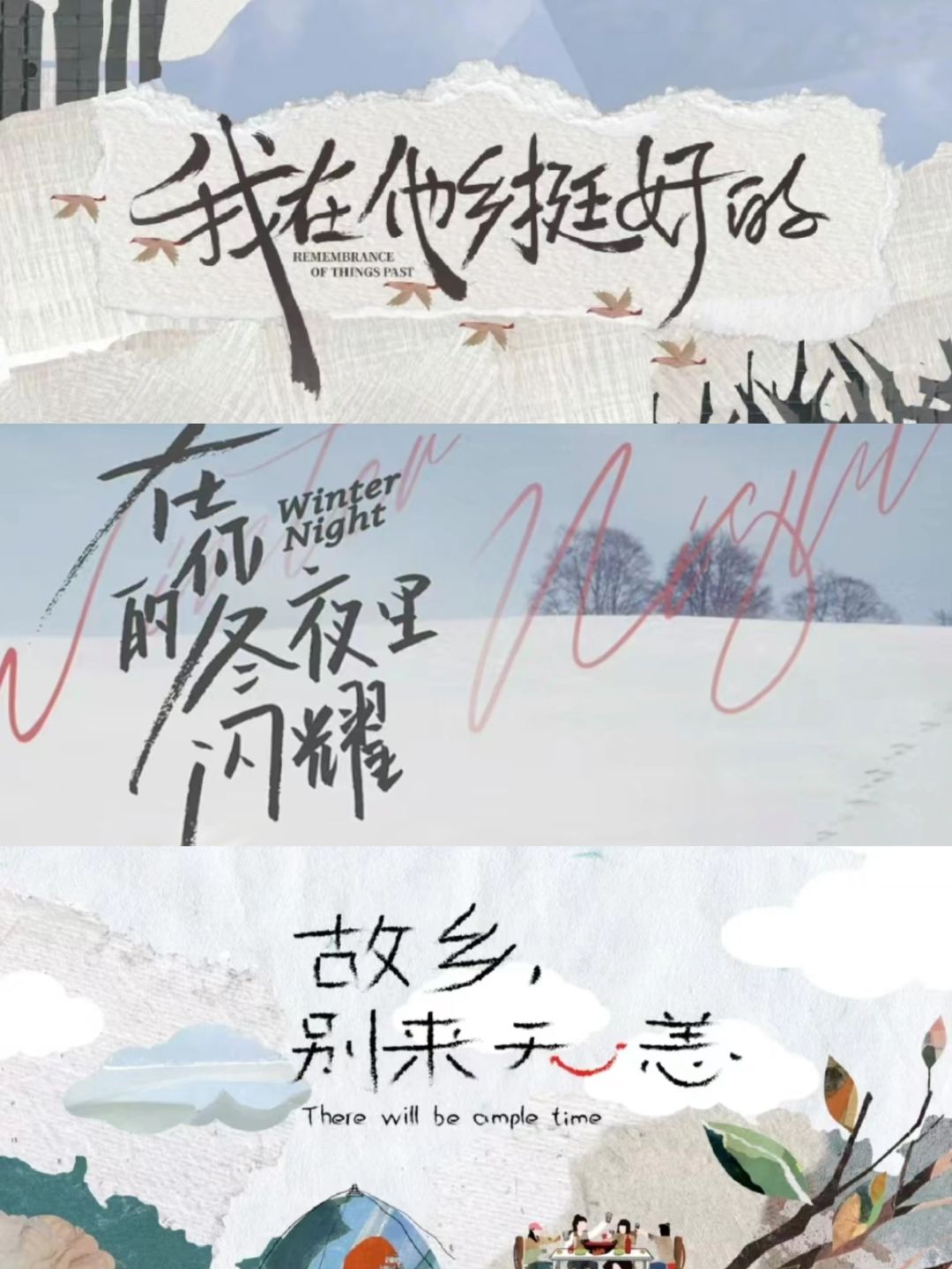 挖到国产群像的神‼️真有1988那味儿了😭