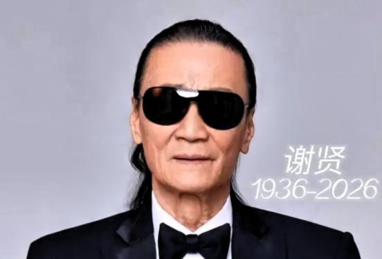 他戴了四十多年墨镜，拍戏不摘、睡觉不摘，连跟女友在一起的时候都不摘。 
 
所有
