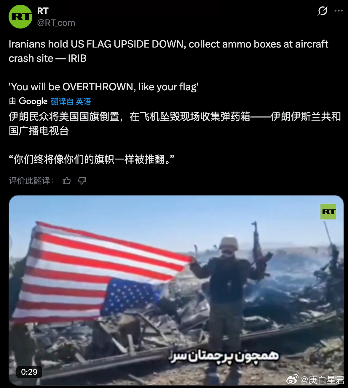 美军裤衩都被缴获！48小时救援行动狼狈结束，但美军真实目标是伊斯法罕核设施？美军