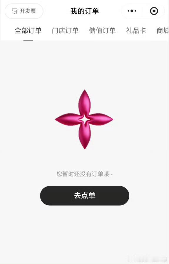 茉莉奶白换彩色头像有点好笑换了个色，公关有点厉害，看了下网友评论挺有意思的