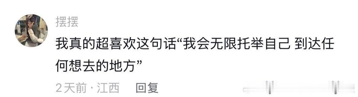 那些让人醍醐灌顶的文字情感热点创作激励计划