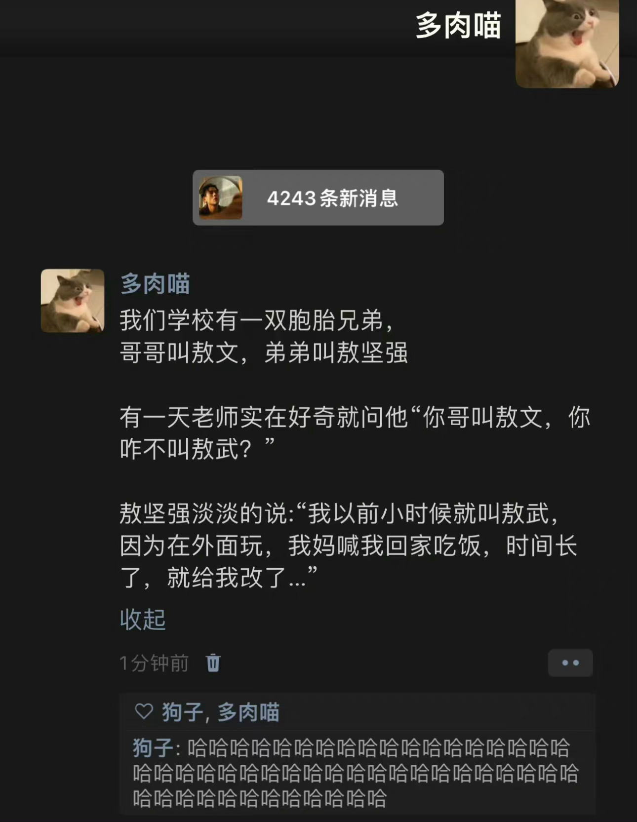 哈哈哈哈哈哈哈哈哈哈哈哈哈哈  #搞笑# ​ ​​​