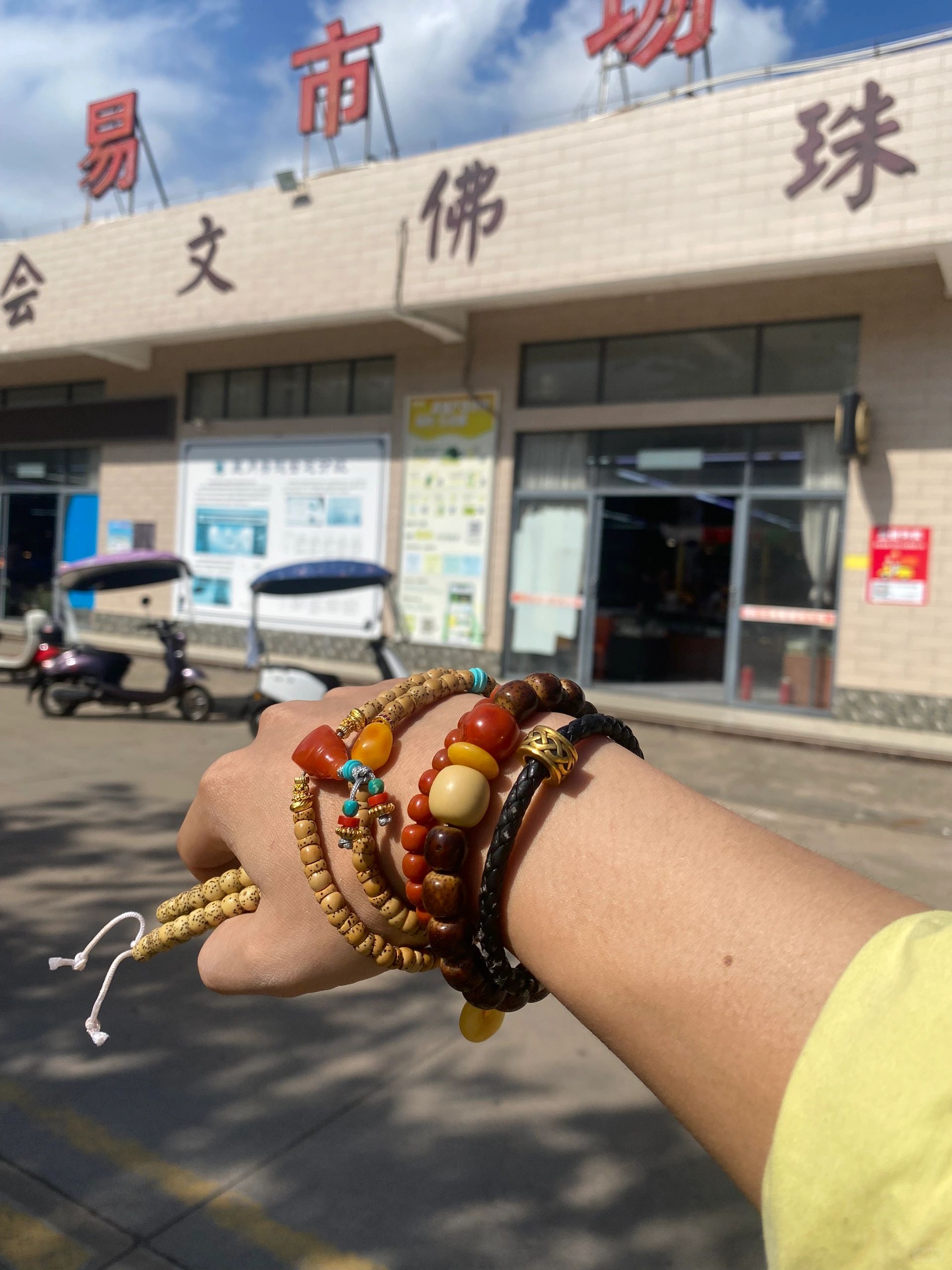 来上个早班| 文玩人谁有我积极