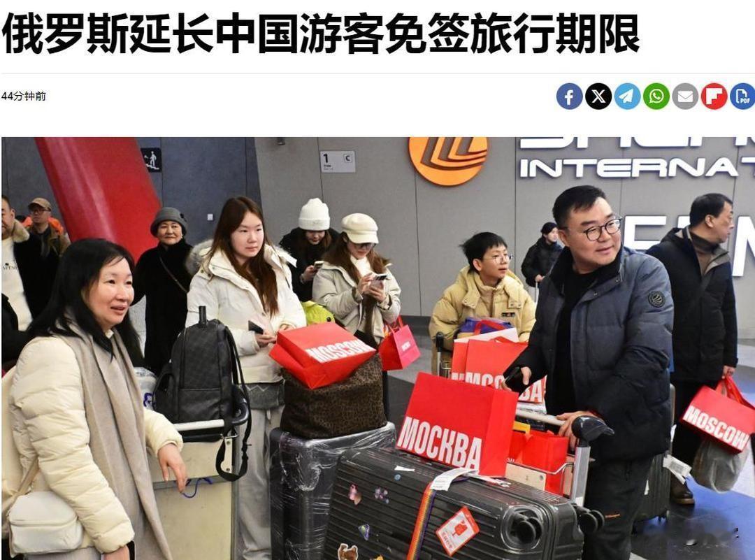 好消息！俄罗斯延长中国公民免签期限！

就在今天，俄罗斯总统普京签署了一项利好中