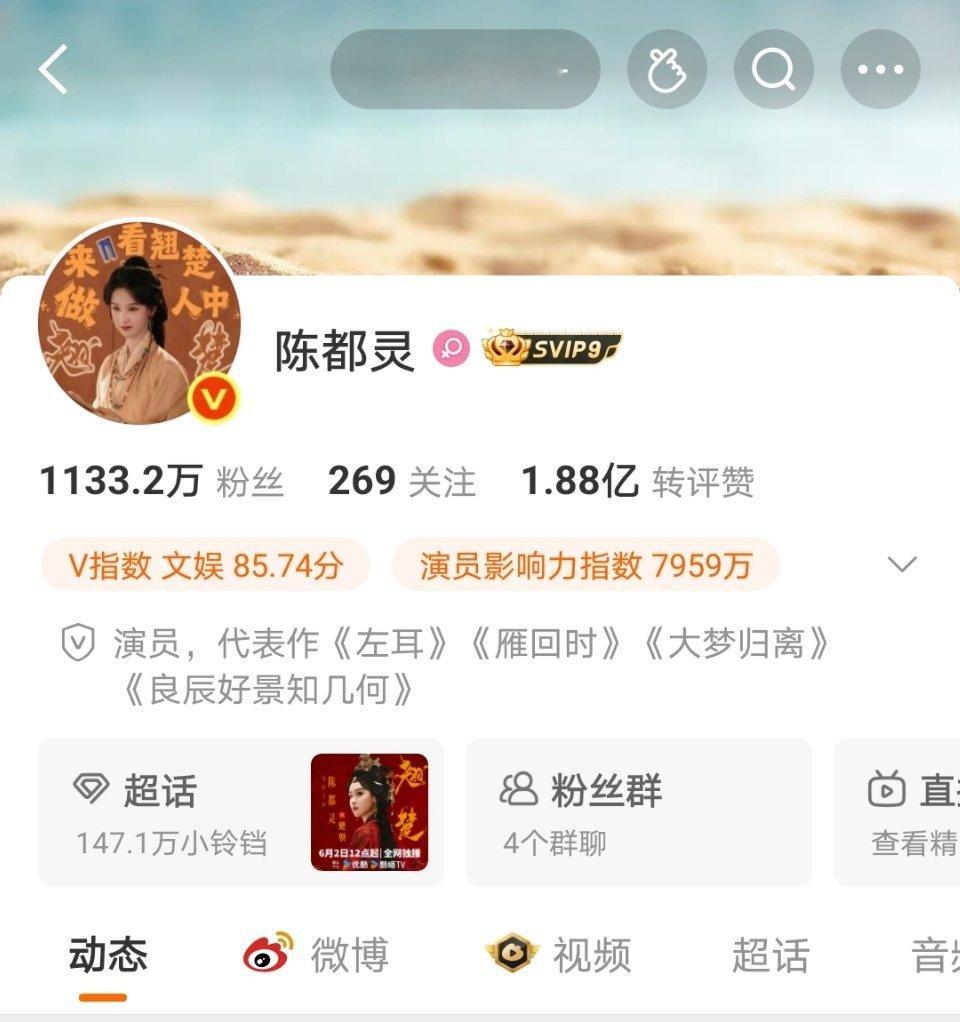 白鹿陈都灵粉丝 包场对打虽然哈，白鹿和陈都灵的流量谁大路人还是分的清的，能不能不