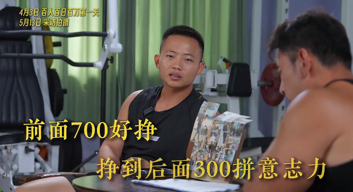 “扛楼大神”阿兴的身体健康也出现问题了。
不过他的那句话真的很符合大众的观点：如