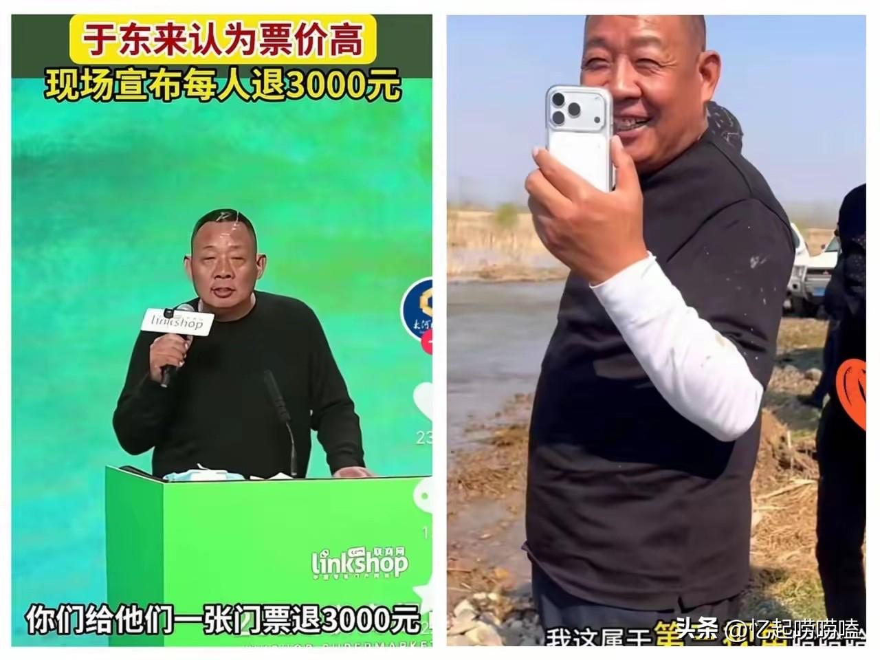 于东来这次算是把天给聊蒙了，直接把主办方架在火上烤。河南许昌的零售峰会，门票卖到