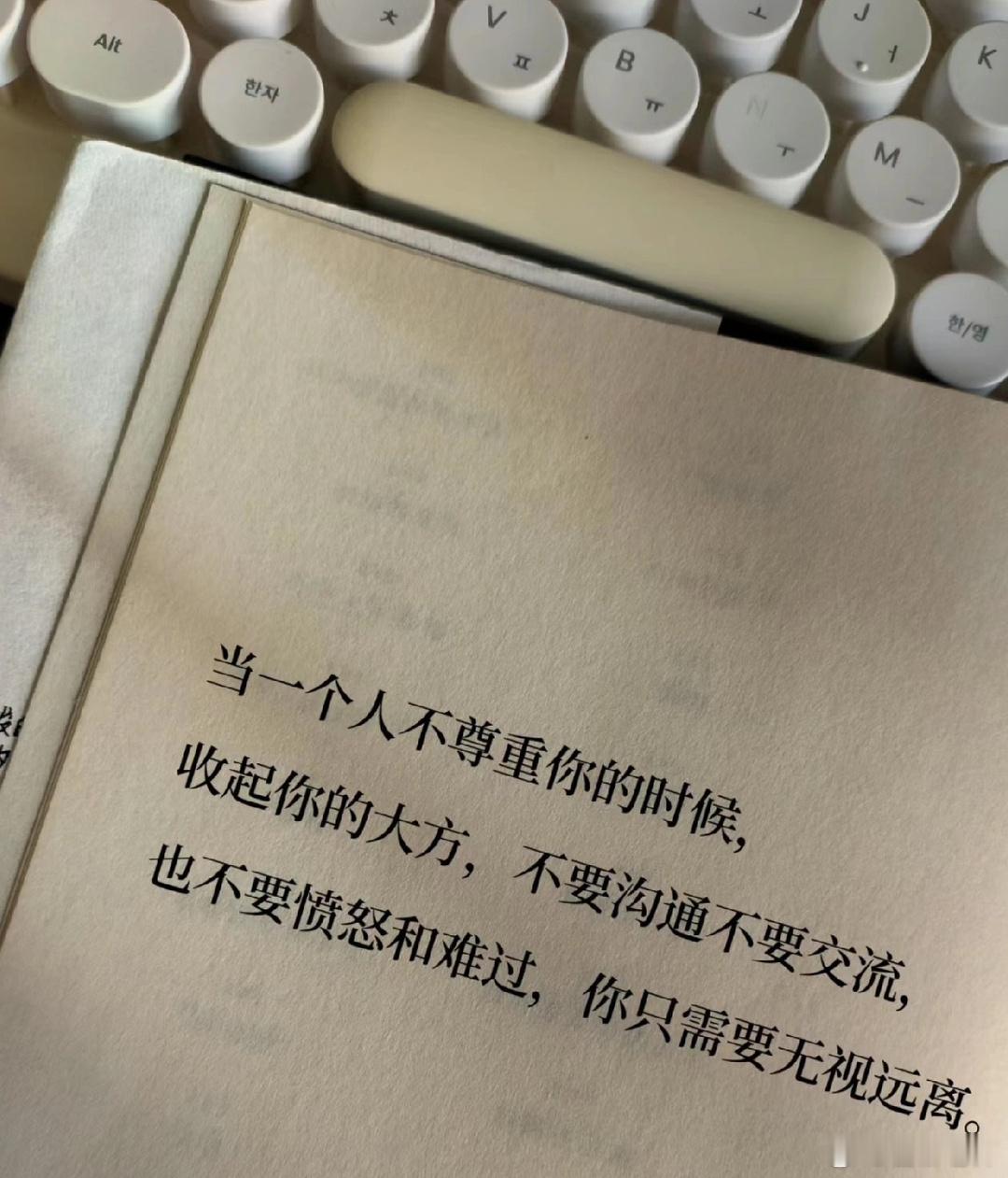 吃透这9段话，你命运的齿轮将会开始转动⚙️#女性智慧##人生感悟##情感语录##