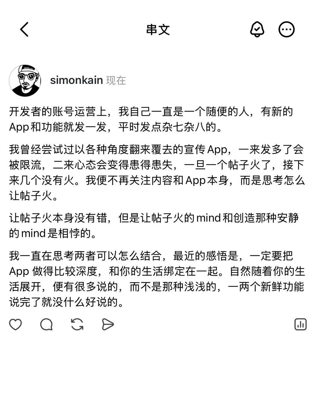 独立开发运营的一些感想
开发者的账号运营上，我自己一直是一个随便的人，有新的Ap