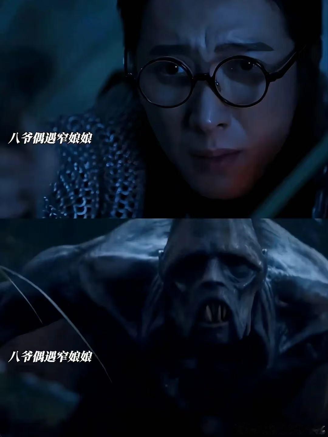 九门 我的评分：张启山抽了窄娘娘的脊梁骨陈伟霆打戏爆发力 👖九门面对这种邪物没