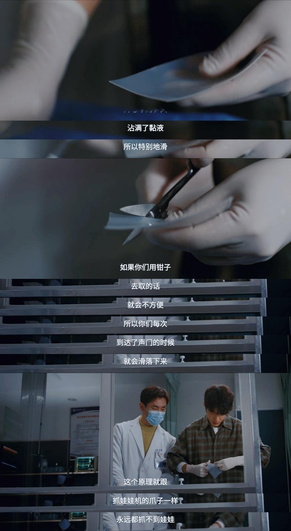 晚上刚刚把《小城良方》首播追完，咋说呢就是四集一直在笑，这剧的幽默就是东北式那种