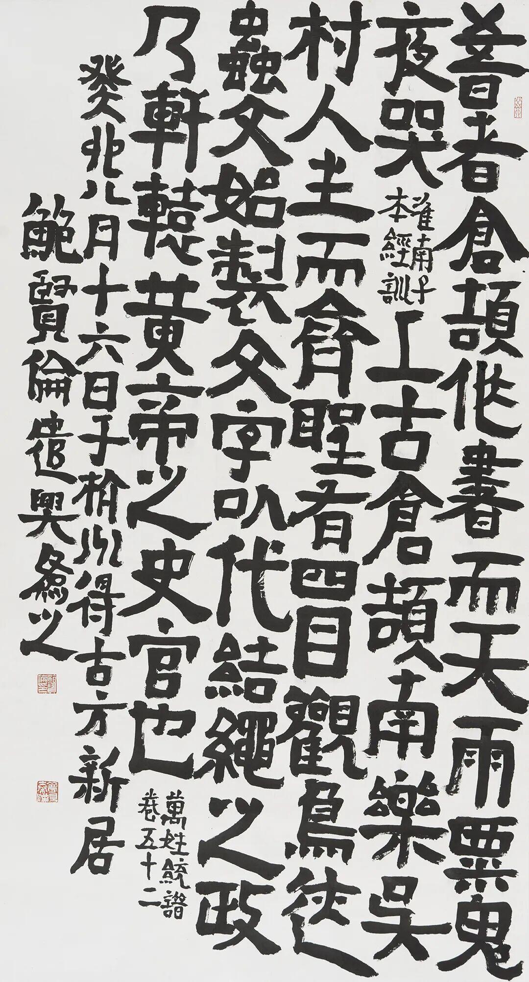 鲍贤伦：临摹是与习惯对抗，不是抄帖

临摹常被当成数量积累，遍数越多功夫越深。鲍