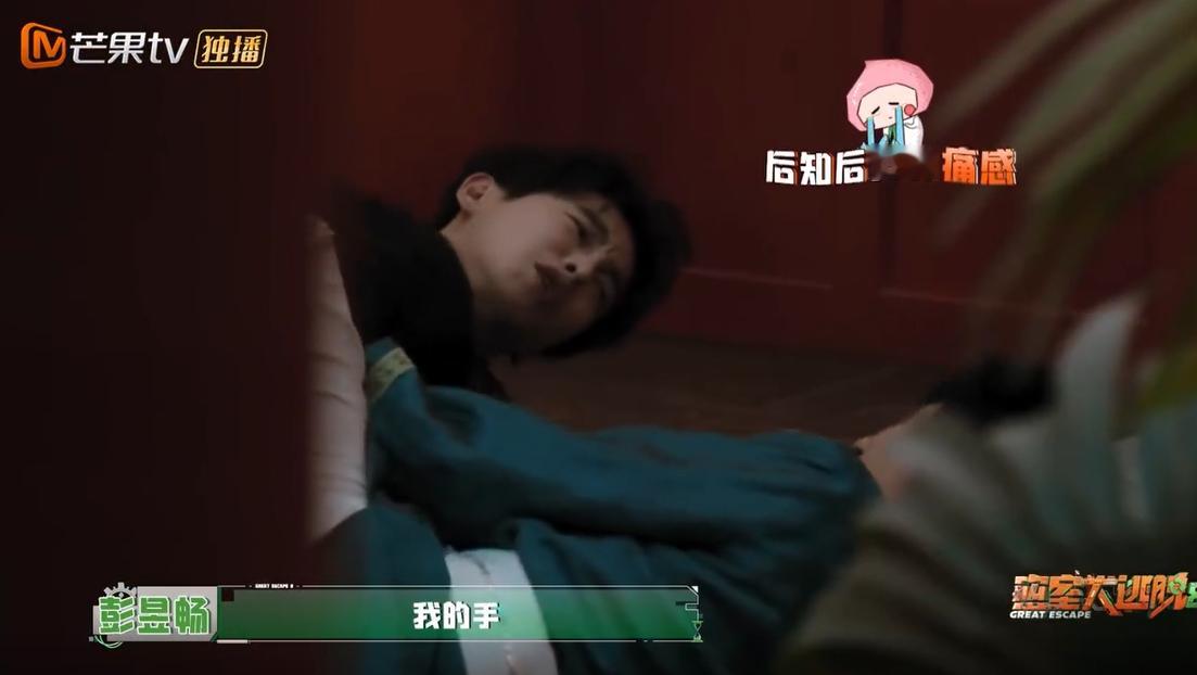 张真源嘴上说不怕身体很诚实看密逃捕捉到张真源有趣一幕，主动上前准备开门，嘴上放话