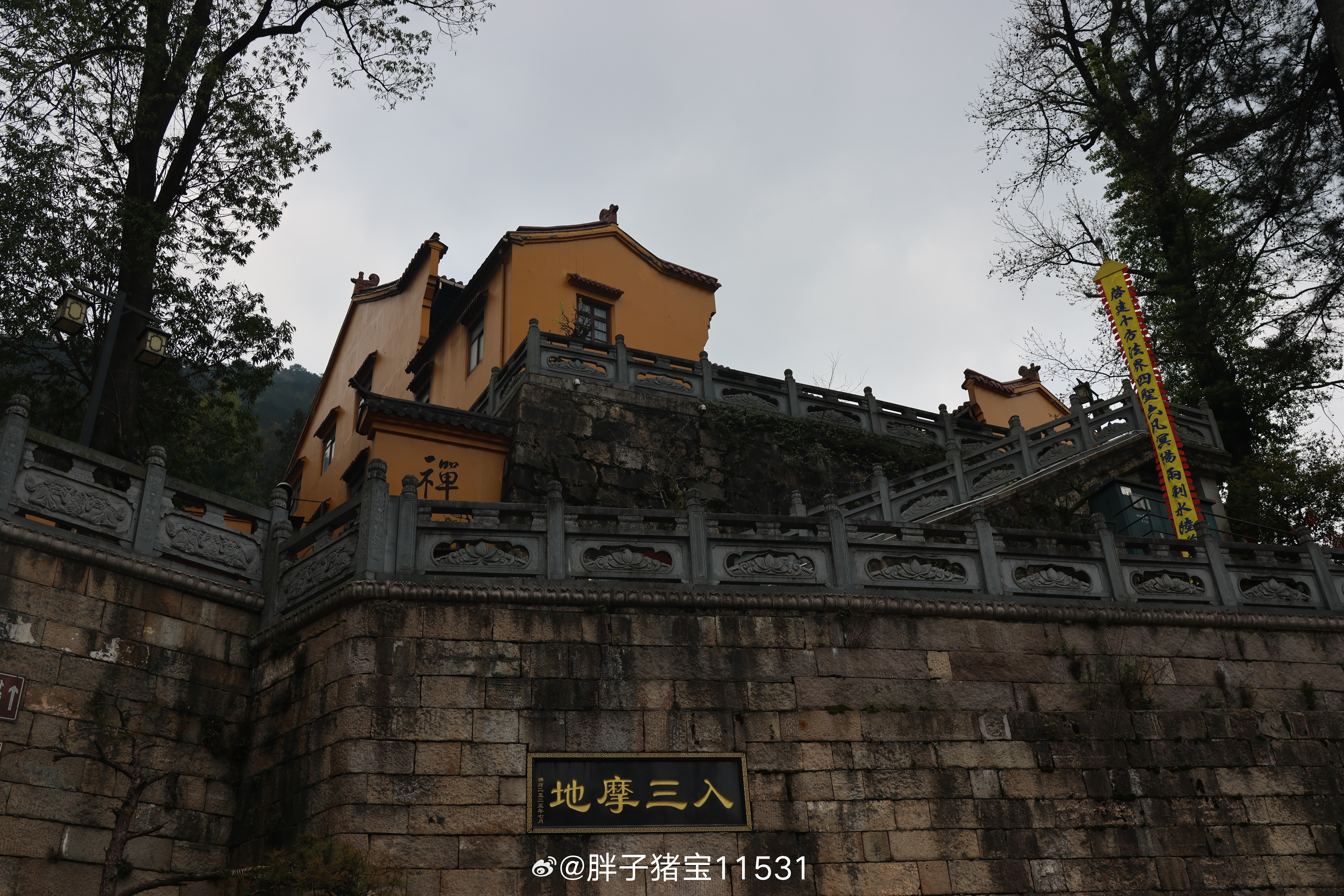 昨天被忽悠到了花台，然后去看了地藏大佛。每个人240块，没见到肉佛金身，有些遗憾