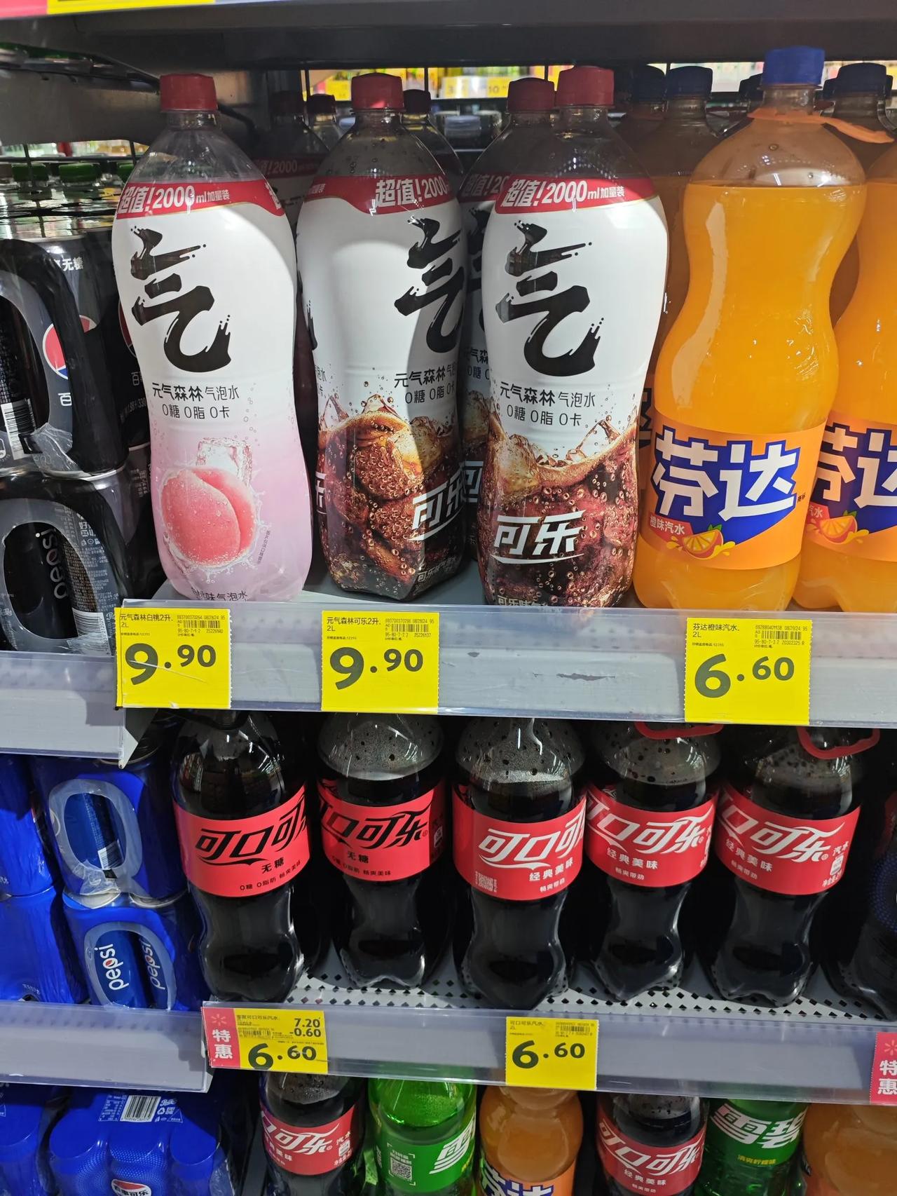 就算有可口可乐和百事可乐，国产可乐也敢卖到10块一瓶，就是比他们贵，要是没有可口