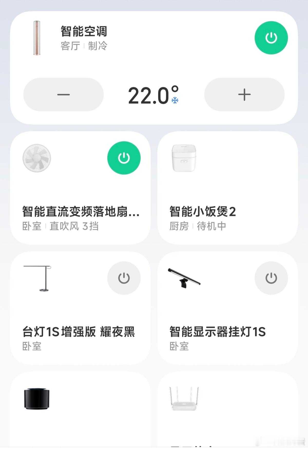 狗蛋租的房子最近空调坏了，房东给换的空调是海信的，对象一直抱怨没法远程开空调，每