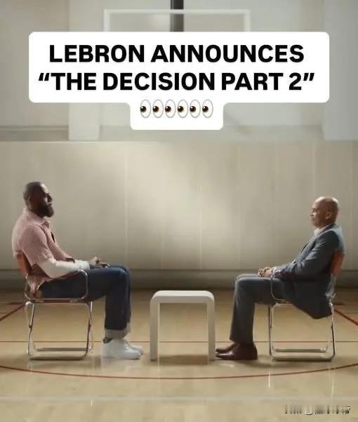 NBA要变天了，詹姆斯明天中午将宣布“决定二”！

一觉醒来NBA变天了，詹姆斯