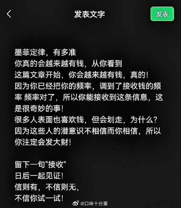 墨菲定律，挺准的。。。[作揖][赞][赞][赞] ​ ​​​
